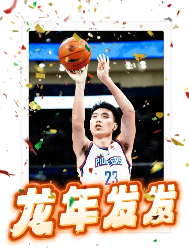 流言板]時(shí)德帥新年祝語(yǔ)：祝朋友們?cè)谛碌囊荒昀稞堯v萬(wàn)里FB體育 FB體育平臺(tái)(圖1)