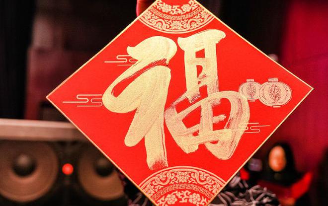 FB體育 FB體育平臺新年將至30句新年的祝福語句句溫暖貼心建議收藏！(圖2)