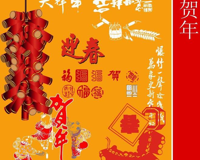 FB體育 FB體育平臺新年將至30句新年的祝福語句句溫暖貼心建議收藏！(圖7)