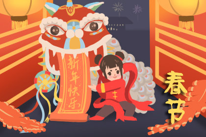 FB體育 FB體育平臺過年必備的年貨 年貨清單列表(圖1)