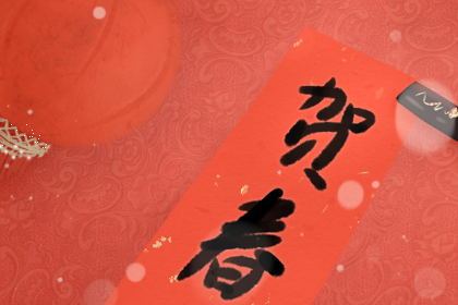 FB體育 FB體育平臺過年必備的年貨 年貨清單列表(圖2)
