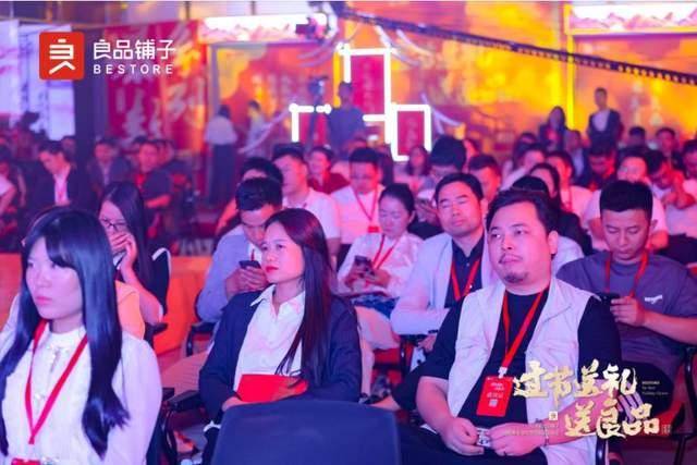 良品鋪子搶占年貨市場第一戰引領團購熱銷潮FB體育 FB體育平臺(圖6)