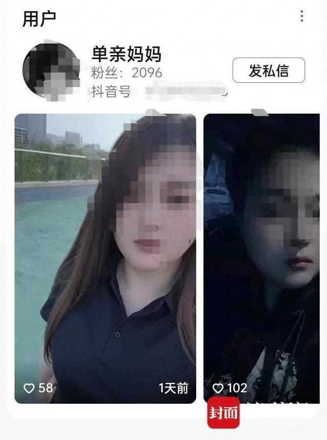7個媒人介紹的新娘婚禮后卷走33萬財物！新郎：家FB體育 FB體育平臺人都是假冒的(圖1)