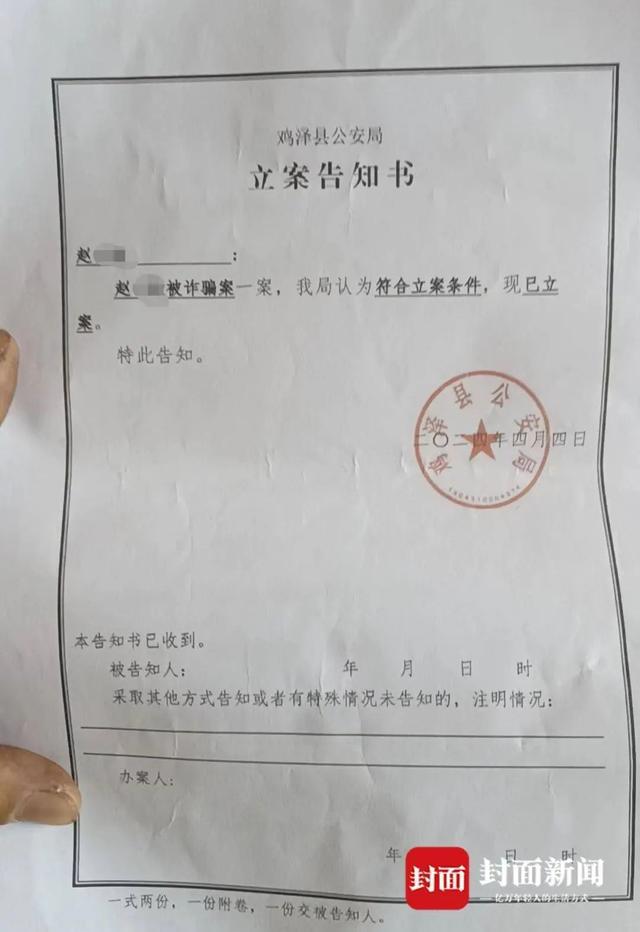 7個媒人介紹的新娘婚禮后卷走33萬財物！新郎：家FB體育 FB體育平臺人都是假冒的(圖4)