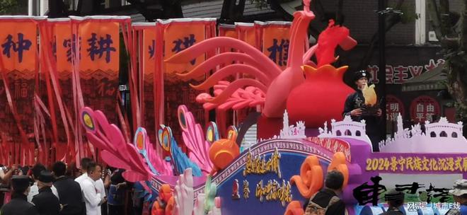 景寧畬族自治縣“三月三”活動(dòng)盛大舉行 沉浸FB體育 FB體育平臺(tái)式民俗展演場(chǎng)面壯觀(圖2)