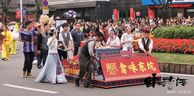 景寧畬族自治縣“三月三”活動(dòng)盛大舉行 沉浸FB體育 FB體育平臺(tái)式民俗展演場(chǎng)面壯觀(圖7)