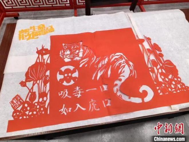 “非遺民俗+禁毒”讓禁毒知識(shí)傳播更接地FB體育 FB體育平臺(tái)氣(圖3)