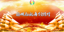 春節(文化探源FB體育 FB體育平臺)_360百科(圖7)