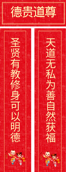 FB體育 FB體育平臺春節(jié)(禮儀)_360百科(圖2)