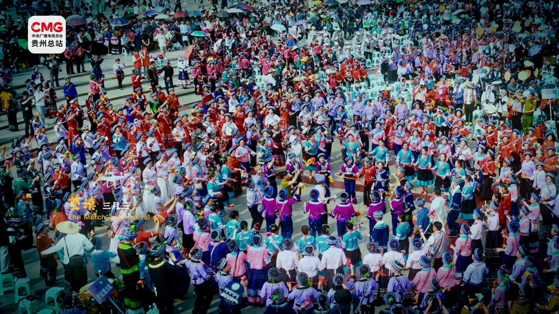 FB體育 FB體育平臺(tái)黔·景｜三月三 去奔赴春天里的民族文化“盛宴”(圖3)
