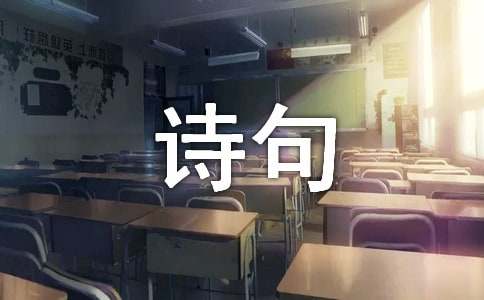 新春佳節的詩FB體育 FB體育平臺句(圖1)
