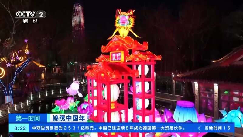 視覺盛宴！龍元素引領新春FB體育 FB體育平臺燈會國潮熱一起欣賞(圖2)
