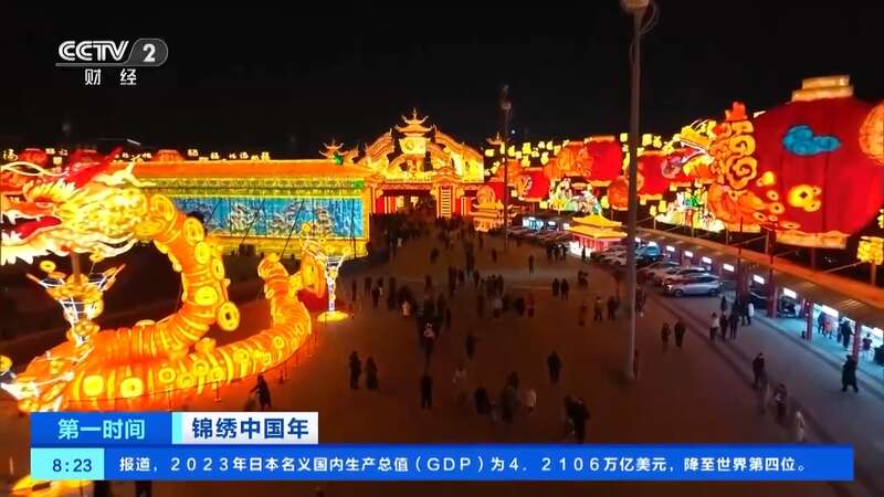 視覺盛宴！龍元素引領新春FB體育 FB體育平臺燈會國潮熱一起欣賞(圖3)