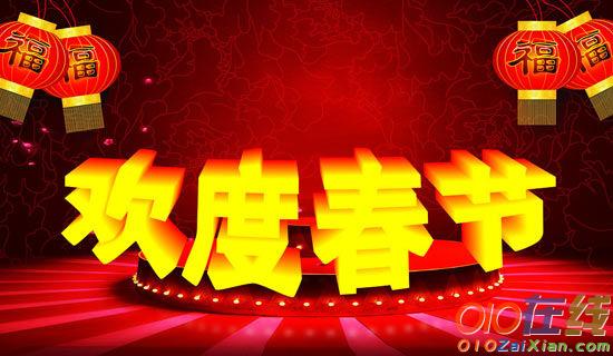 FB體育 FB體育平臺春節的古詩詞有哪些(圖1)