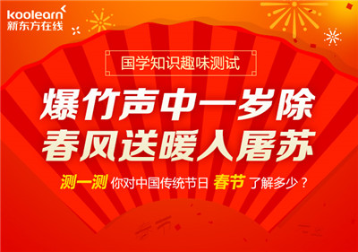 2019過年拜年FB體育 FB體育平臺祝福語賀卡簡短大全(圖1)