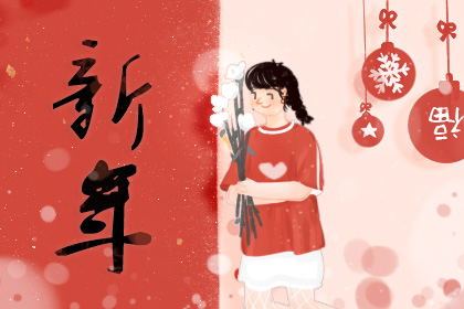 2020年春節(jié)是幾月FB體育 FB體育平臺(tái)幾號(hào) 具體時(shí)間(圖1)