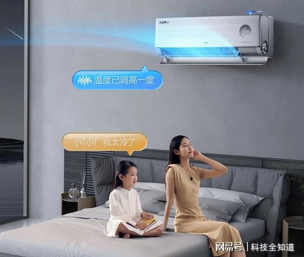FB體育 FB體育平臺年貨節必備新一代空調TCL小藍翼P7新風空調助力開啟健康幸福年(圖3)
