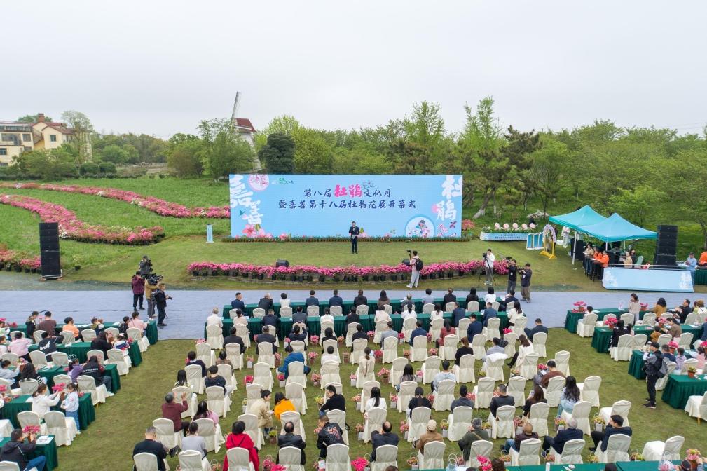 FB體育 FB體育平臺(tái)嘉善大云沖刺國(guó)旅創(chuàng)建“四季大云”品牌活動(dòng)啟幕(圖1)