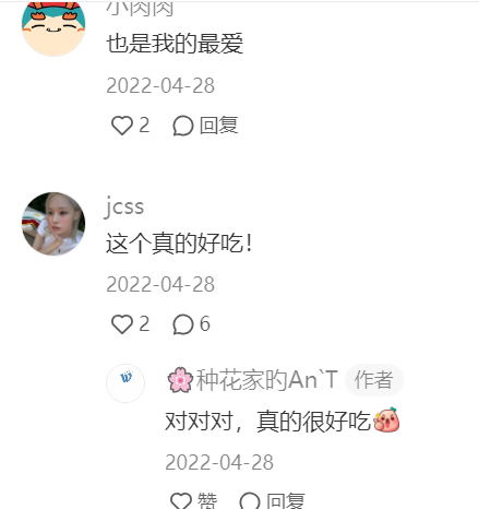 超大零食超大愛 版嘉士利威化成花樣“FB體育 FB體育平臺表白”神器(圖3)