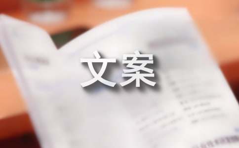 FB體育 FB體育平臺(tái)過(guò)年倒計(jì)時(shí)文案(圖1)