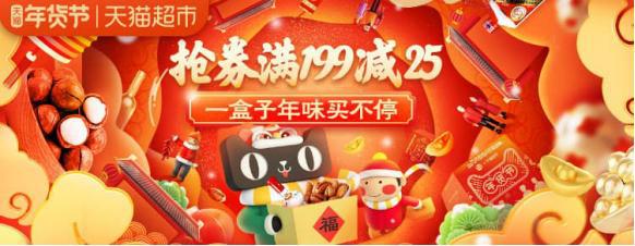 FB體育 FB體育平臺細數歷代年貨歷史發現古代春節年味兒(圖8)