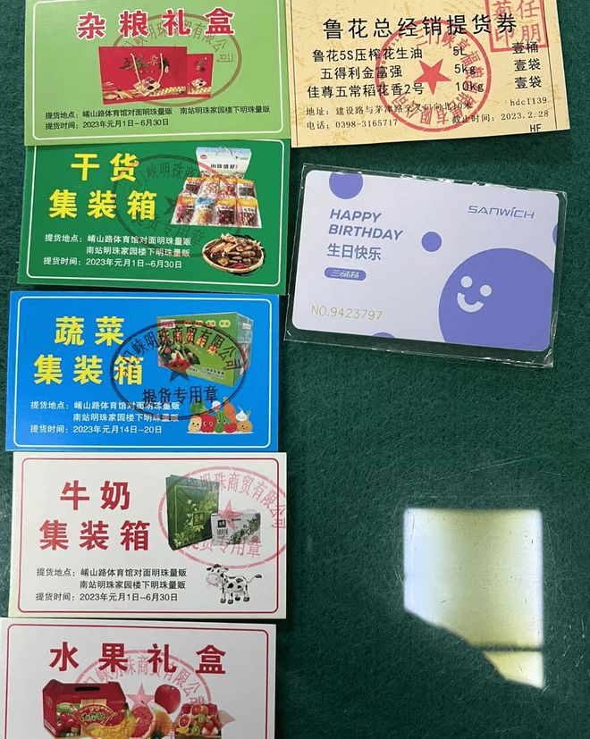 FB體育 FB體育平臺網(wǎng)友們曬春節(jié)年貨福利差距這么大感嘆：老板一個比一個實在(圖7)