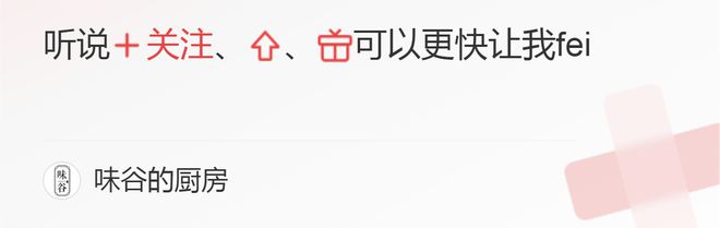 FB體育 FB體育平臺網(wǎng)友們曬春節(jié)年貨福利差距這么大感嘆：老板一個比一個實在(圖12)