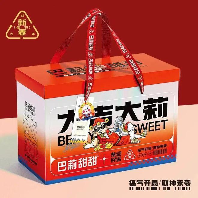 開心過大FB體育 FB體育平臺年·年貨篇 新春買買買你的年貨備齊了嗎？(圖3)