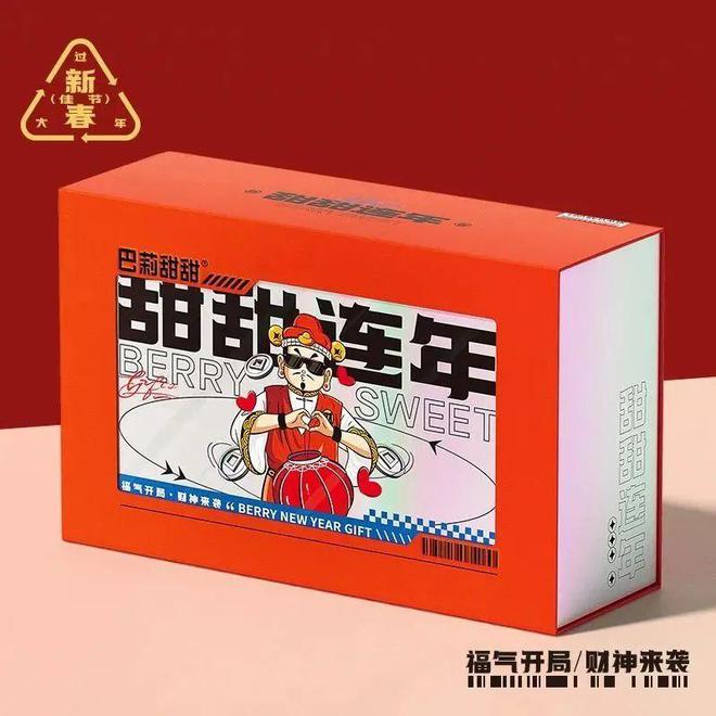 開心過大FB體育 FB體育平臺年·年貨篇 新春買買買你的年貨備齊了嗎？(圖6)