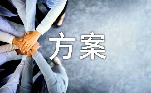 FB體育 FB體育平臺辦年貨方案(圖1)