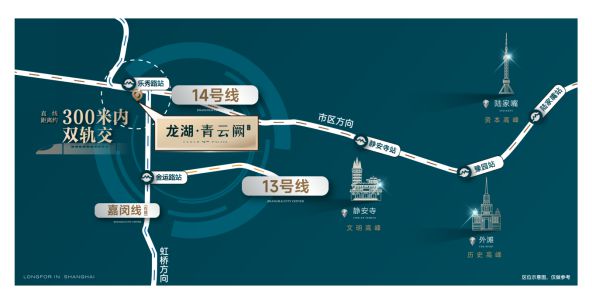 FB體育 FB體育平臺上海嘉定龍湖青云闕售樓處電話→售樓中心官方網(wǎng)站→樓盤百科詳情(圖4)