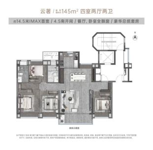 FB體育 FB體育平臺上海嘉定龍湖青云闕售樓處電話→售樓中心官方網(wǎng)站→樓盤百科詳情(圖11)