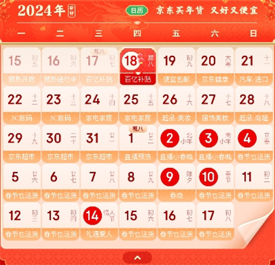 相關帖FB體育 FB體育平臺子(圖1)