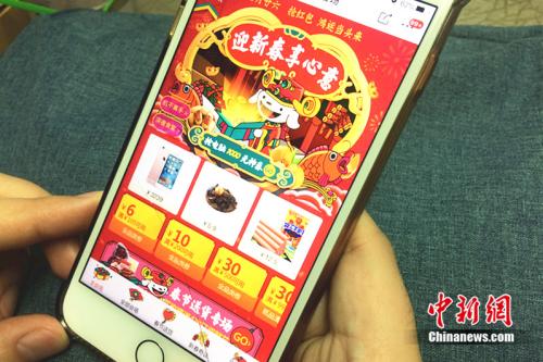 FB體育 FB體育平臺人未到禮先行：年貨網購 國人“輕裝”回家(圖1)