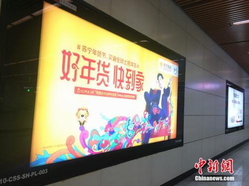 FB體育 FB體育平臺人未到禮先行：年貨網購 國人“輕裝”回家(圖3)