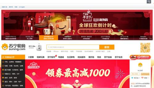 FB體育 FB體育平臺人未到禮先行：年貨網購 國人“輕裝”回家(圖2)