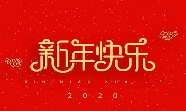 FB體育 FB體育平臺100首關于春節的最美古詩詞祝所有的朋友們新年快樂！(圖6)