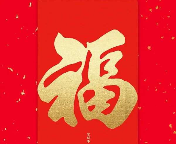 FB體育 FB體育平臺100首關于春節的最美古詩詞祝所有的朋友們新年快樂！(圖8)