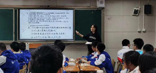 FB體育 FB體育平臺一場教學藝術盛會！成大附中青年教師“賽”起來！(圖7)