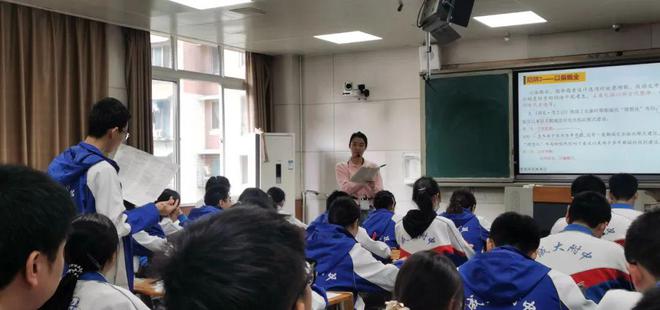 FB體育 FB體育平臺一場教學藝術盛會！成大附中青年教師“賽”起來！(圖10)