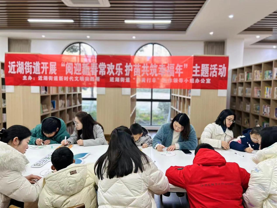 江蘇建湖近湖街道開展新春閱讀護苗活動FB體育 FB體育平臺(圖1)