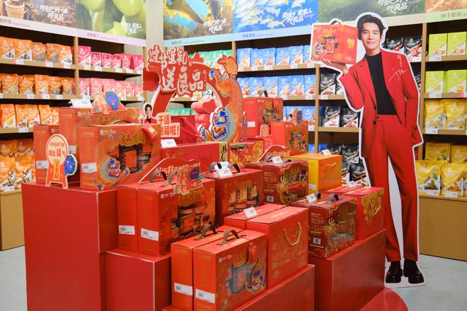FB體育 FB體育平臺過節送禮送良品良品有福！品質堅果禮驚艷亮相湖南衛視跨年晚會(圖2)