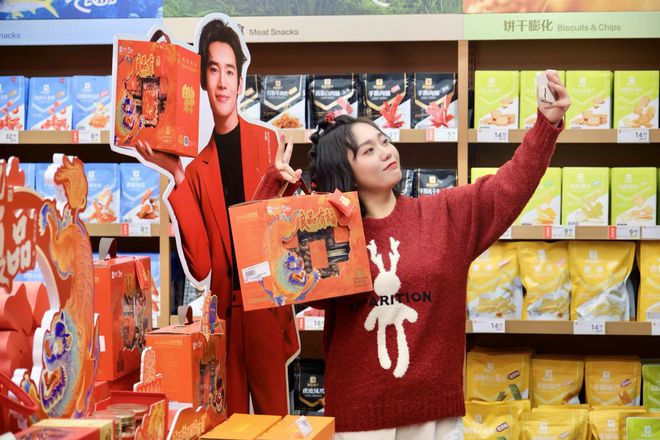 FB體育 FB體育平臺過節送禮送良品良品有福！品質堅果禮驚艷亮相湖南衛視跨年晚會(圖3)