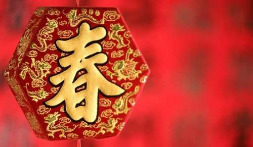 春節作文600字FB體育 FB體育平臺「匯總」(圖1)